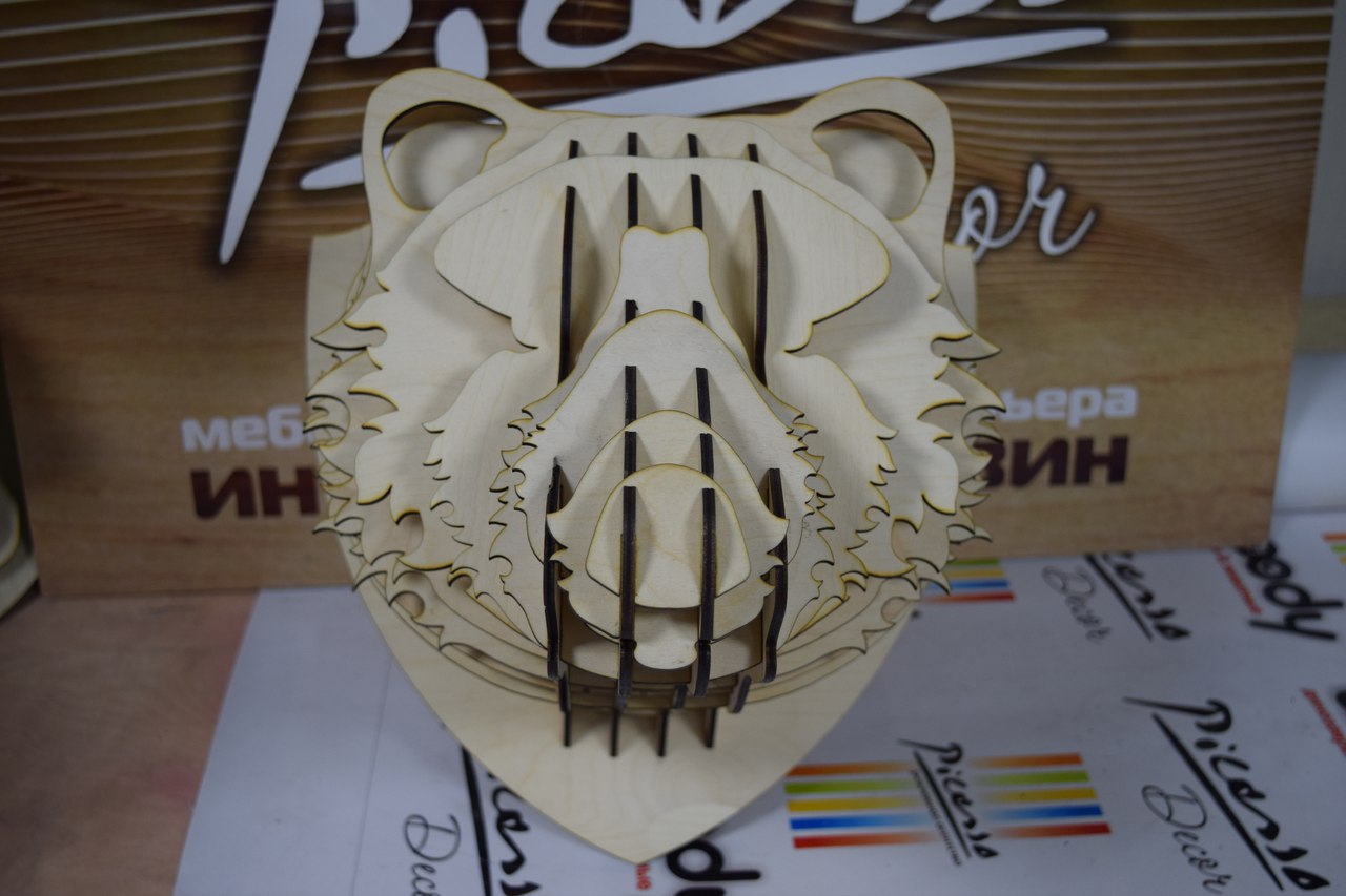 Bear Animal Head Free DXF File