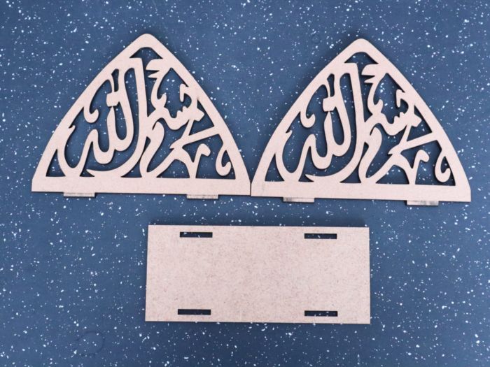 Bismillah Napkin Holder Laser Cutting Free Vector File