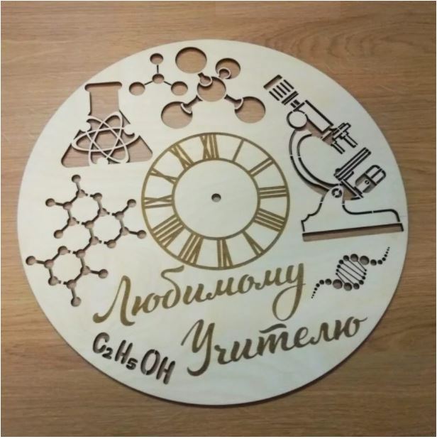 Clock For Teacher Of Chemistry Laser Cut Free Vector File