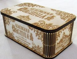 Cnc Laser Cut Souvenir Box Free Vector File