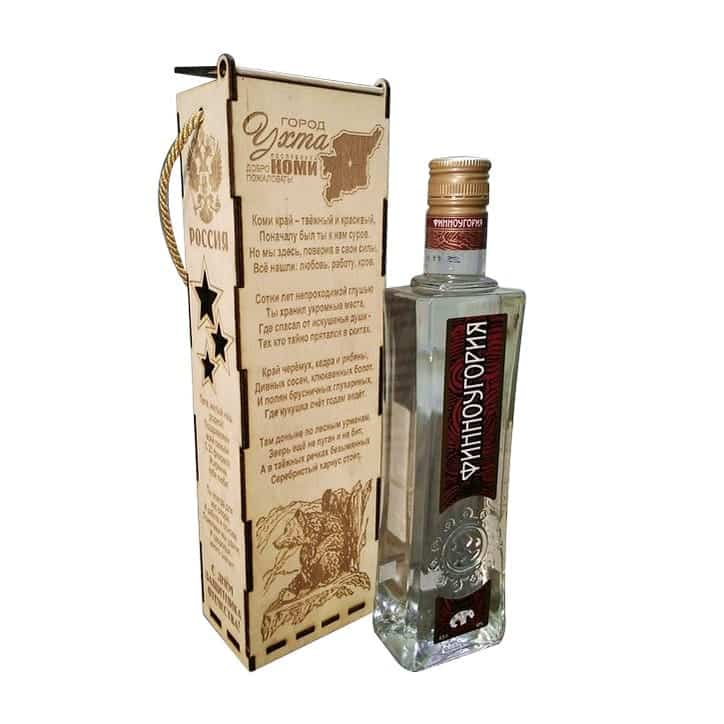 Custom Engraved Single Bottle Vodka Bottle Box Laser Cut Free Vector File