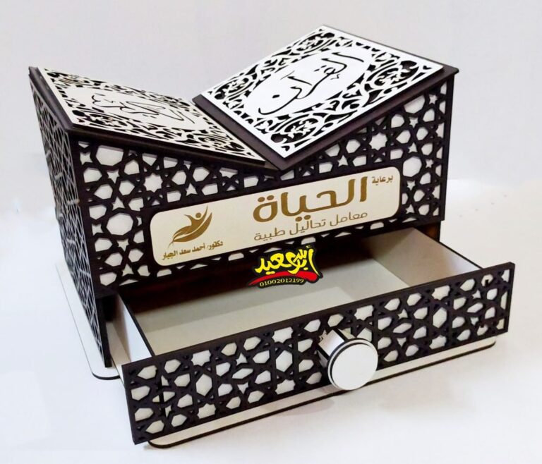 Decorative Quran Stand With Drawer For Laser Cutting Free Vector File