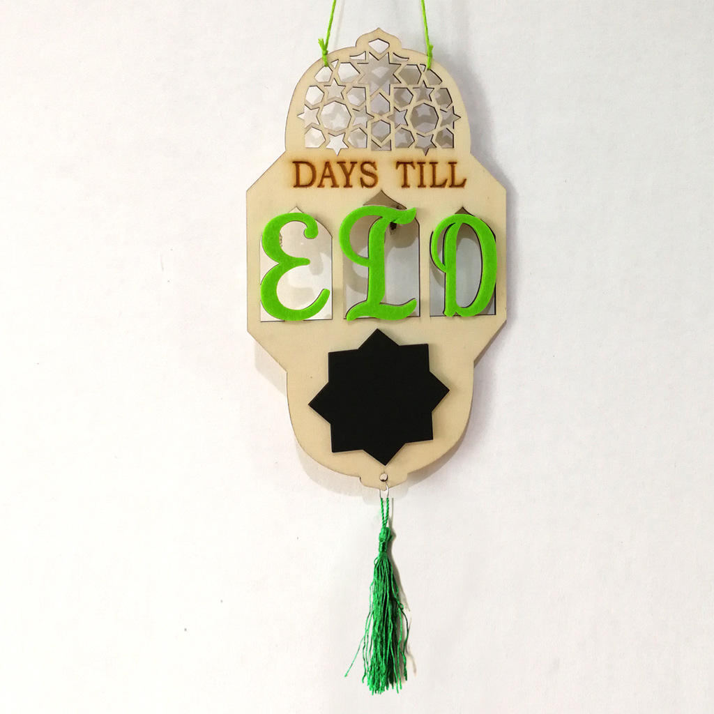 Eid Mubarak Wooden Countdown Message Board Free Vector File