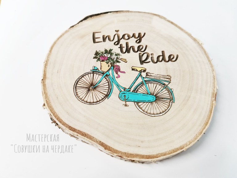 Enjoy The Rider Laser Engraving For Laser Cutting Free Vector File