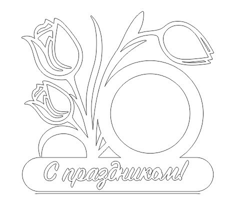 Floral Photo Frame Decor Laser Cut Free Vector File