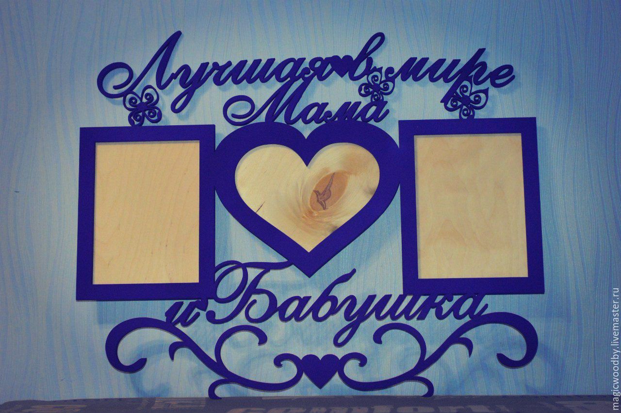 Gift Photo Frames For Laser Cut Free Vector File