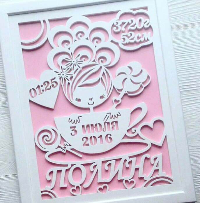 Greeting Card For Laser Cut Free Vector File