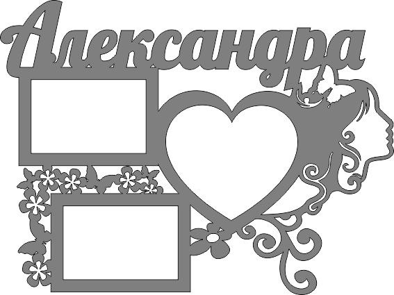 Heart 3 Set Photo Frame Laser Cut Free Vector File