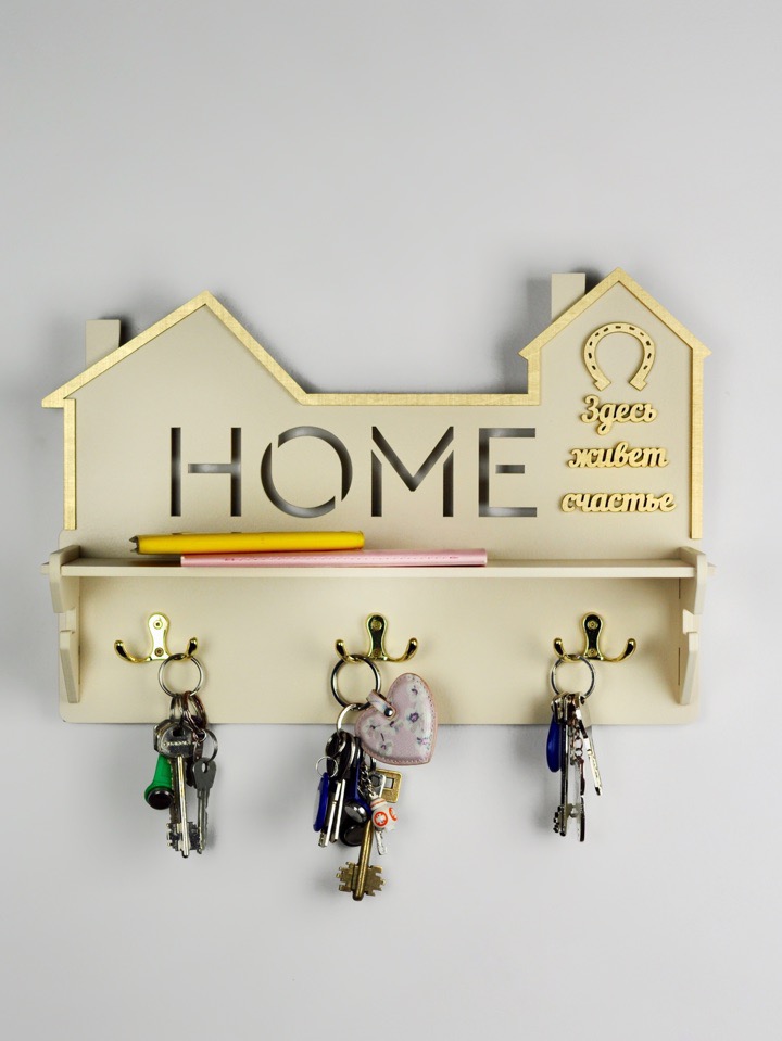Housekeeper Home Shape Template For Laser Cut Free Vector File