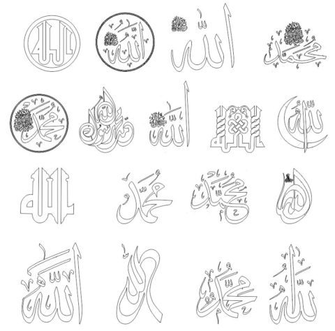 Islamic Arabic Calligraphy Stencils Free DXF File