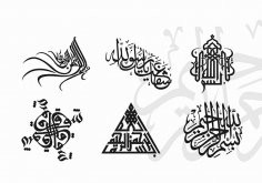 Islamic Calligraphy Set Free DXF File