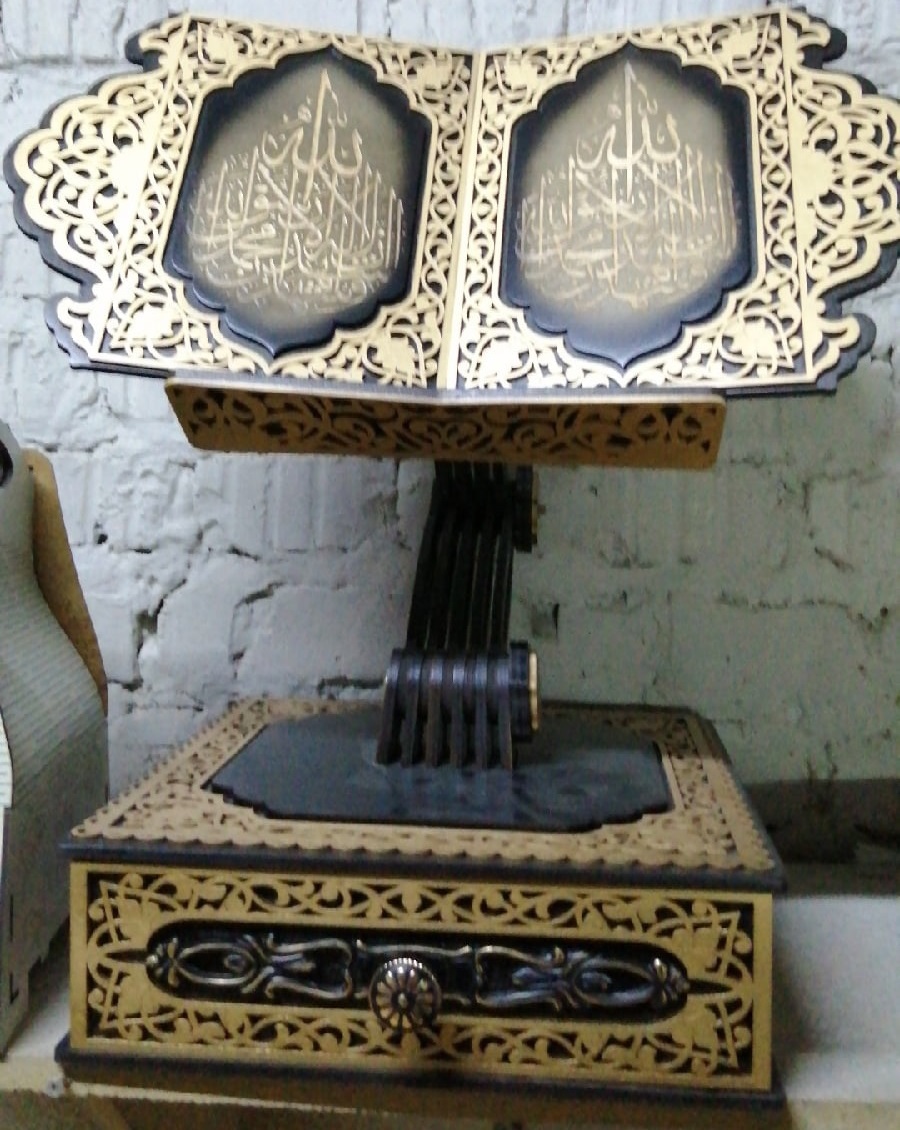 Islamic Quran Book Stand Quran Holder For Laser Cutting Free Vector File