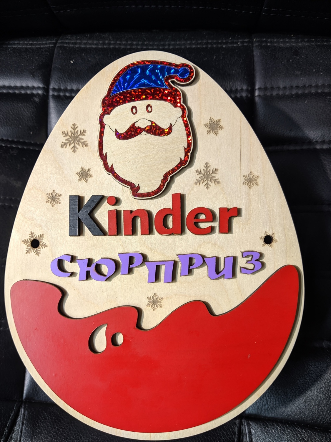 Kinder Surprise Box Free Vector File