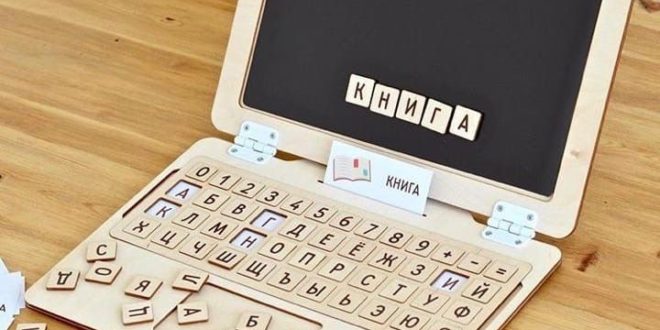 Laptop For Laser Cut Free DXF File