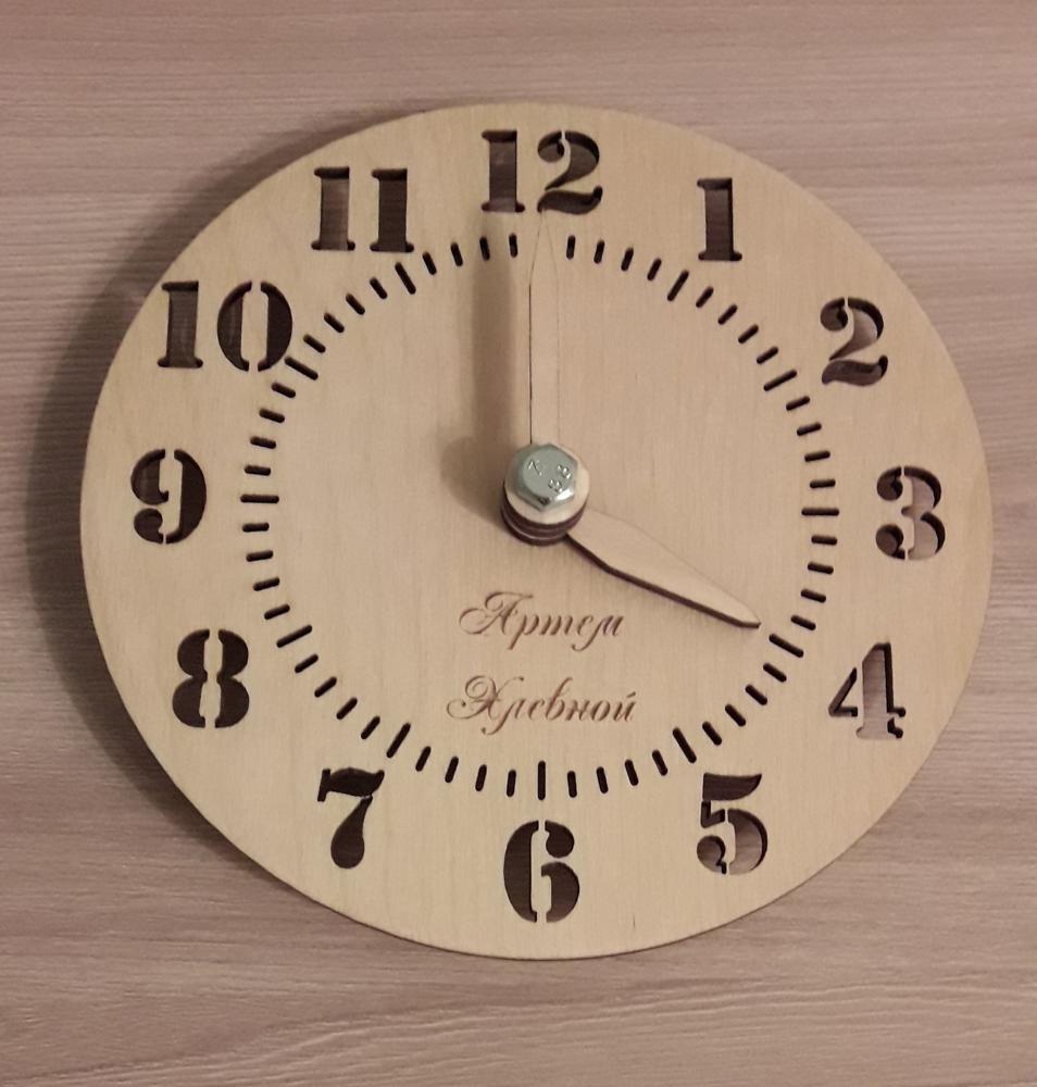 Large Wall Clock Template For Laser Cut Free Vector File