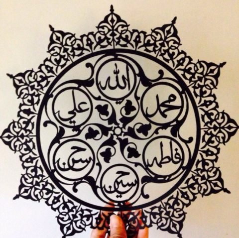 Laser Cut Ahlul Bayt Panjtan Islamic Art Free DXF File