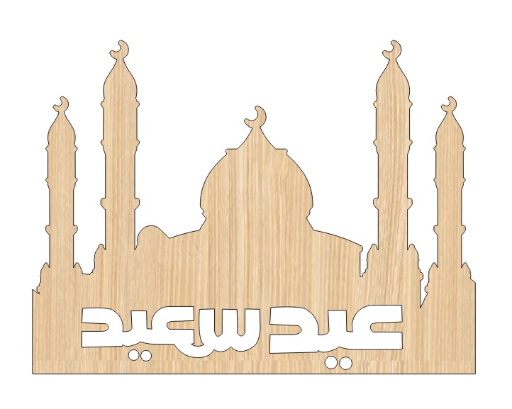 Laser Cut Arabic Calligraphy Eid Saeed Wooden Gift Tag Free Vector File