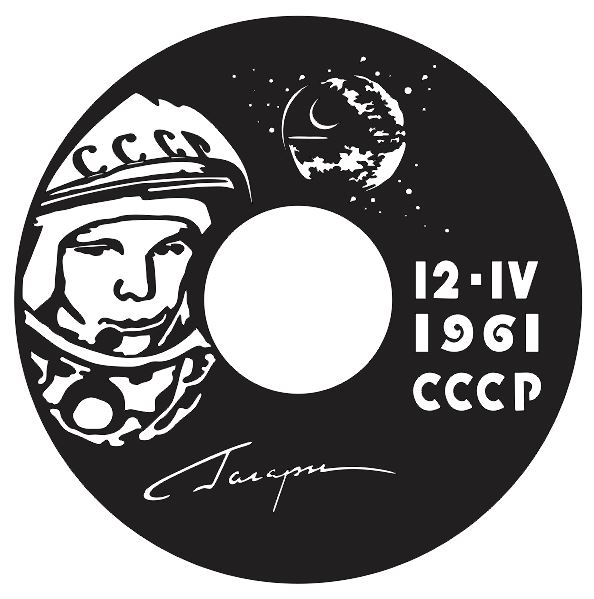 Laser Cut Cccp Vinyl Wall Clock Templates Free Vector File