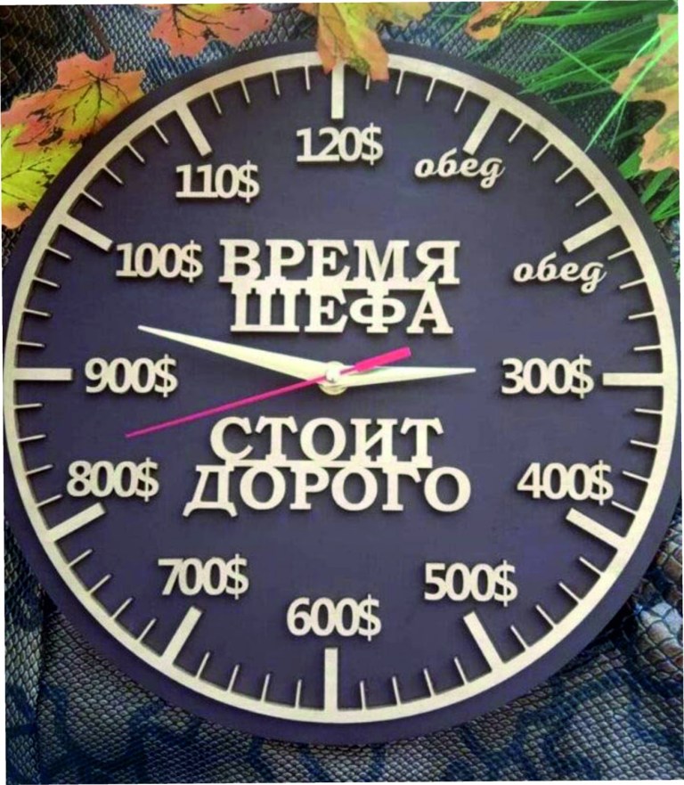 Laser Cut Chef Wall Clock chef’s Time Is Expensive Free Vector File