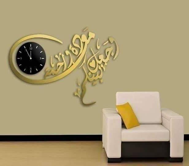 Laser Cut Clock With Arabic Calligraphy Wedding Quote Free DXF File