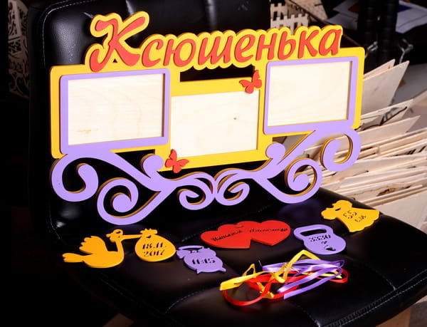Laser Cut Colorful Decorative Photo Frame Free Vector File