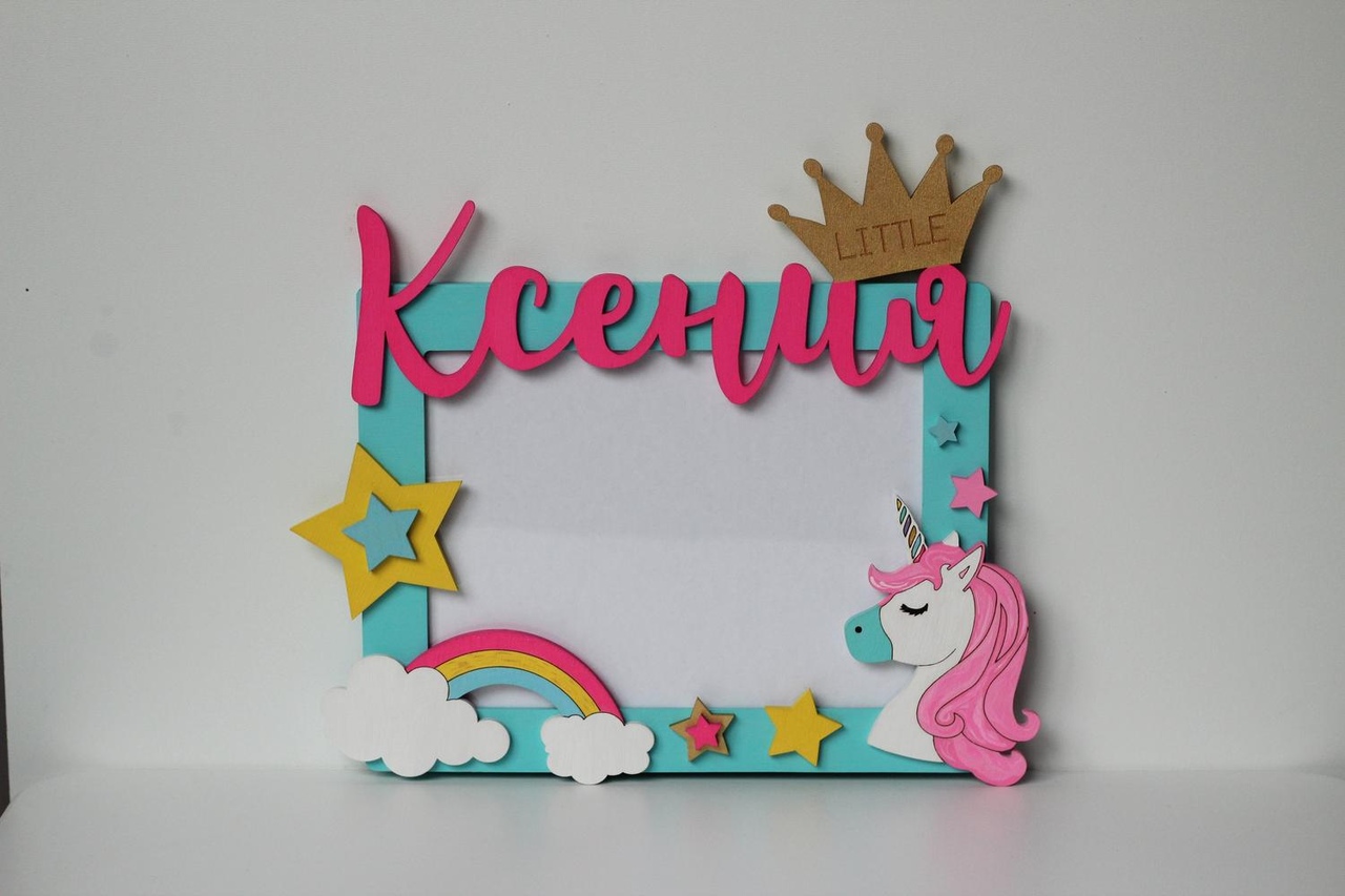 Laser Cut Decorative Unicorn Photo Frame Free Vector File