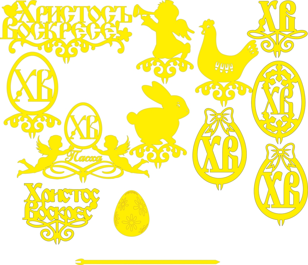 Laser Cut Easter Cake Topper Free Vector File
