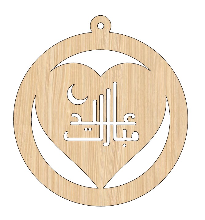 Laser Cut Eid Saeed Wooden Gift Tag Islamic Decor Heart Shaped Free Vector File