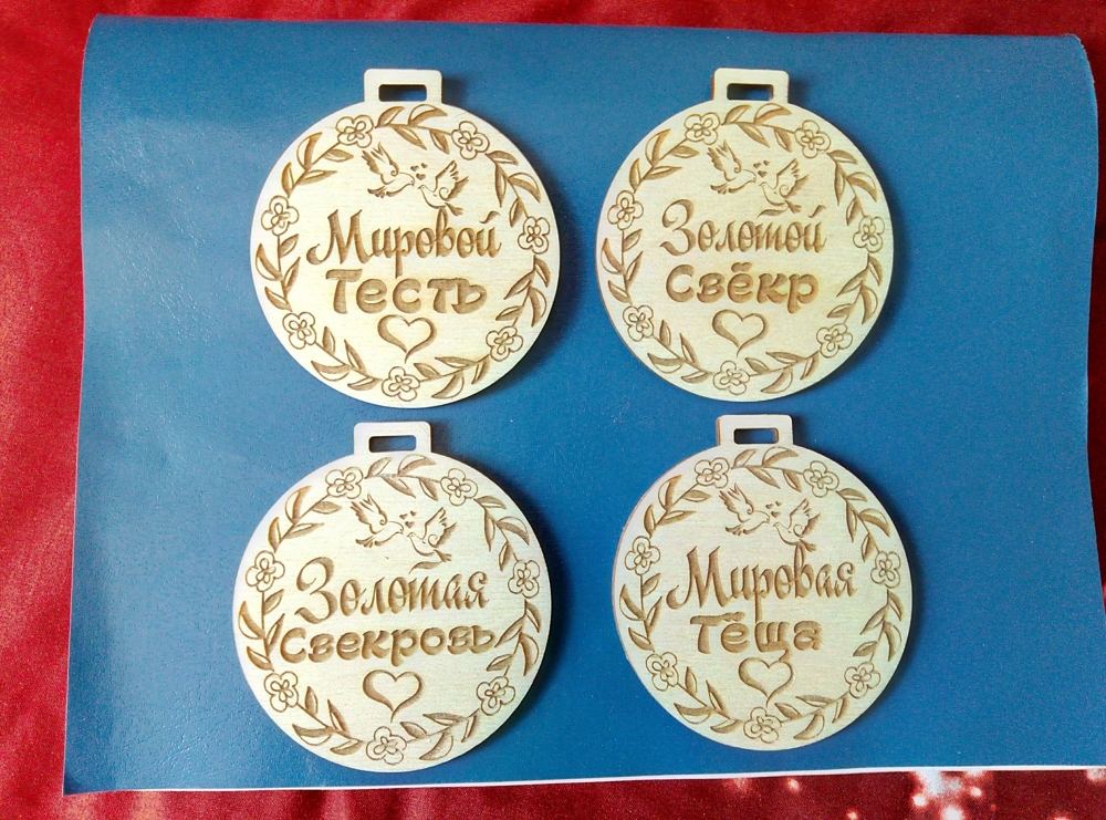 Laser Cut Engraved School Kids Medals Free Vector File
