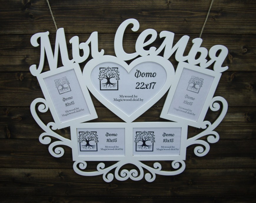 Laser Cut Family Photo Frame Free Vector File