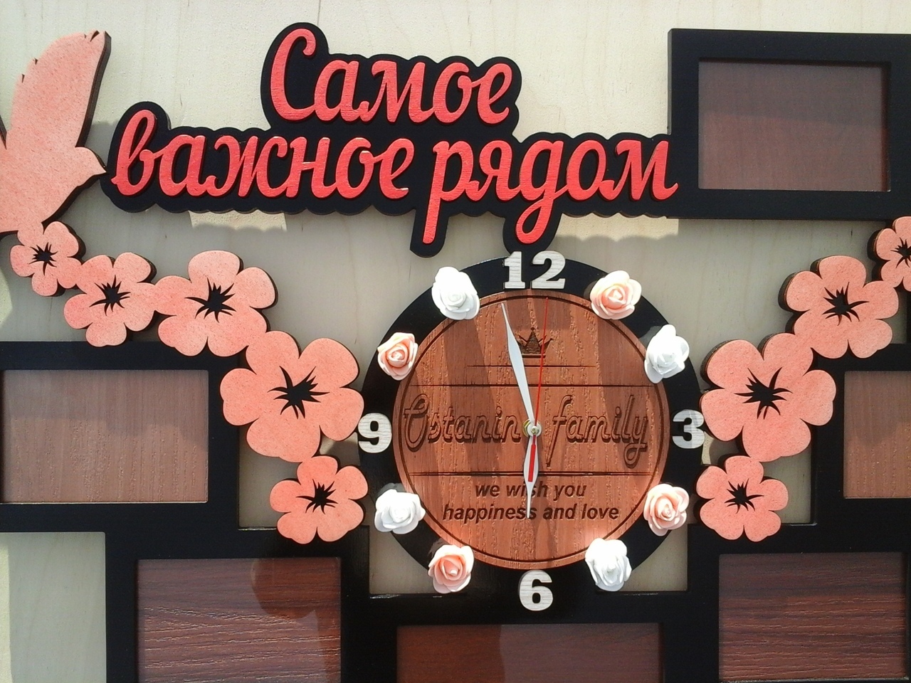 Laser Cut Family Photo Frame With Clock Free DXF File