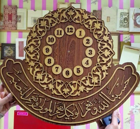 Laser Cut God Reward Us And Yes Agent Clock Free DXF File