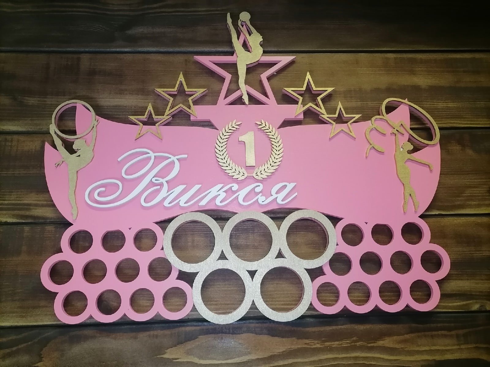 Laser Cut Gymnastics Medal Holder For Laser Cut Free Vector File