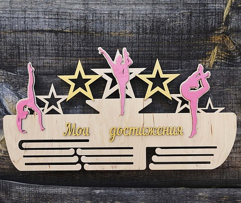 Laser Cut Gymnastics Wall Medal Holder Free Vector File