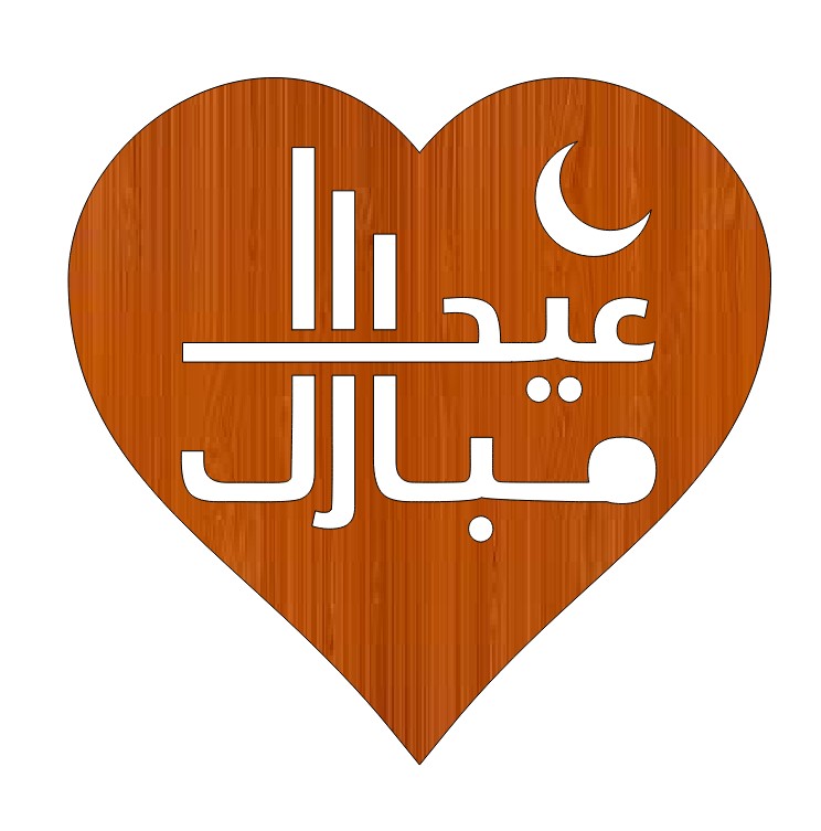 Laser Cut Heart Shaped Eid Mubarak Wooden Gift Tag Free Vector File