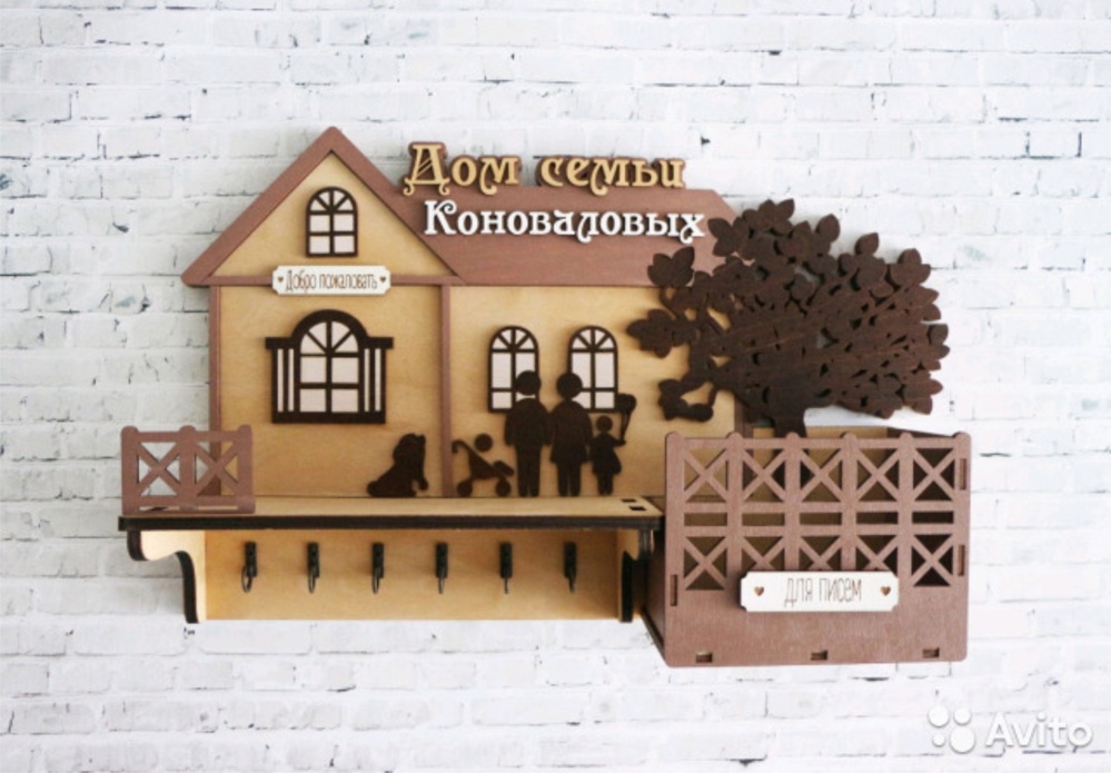 Laser Cut Key Holder Shelf Wall Mounted Free Vector File