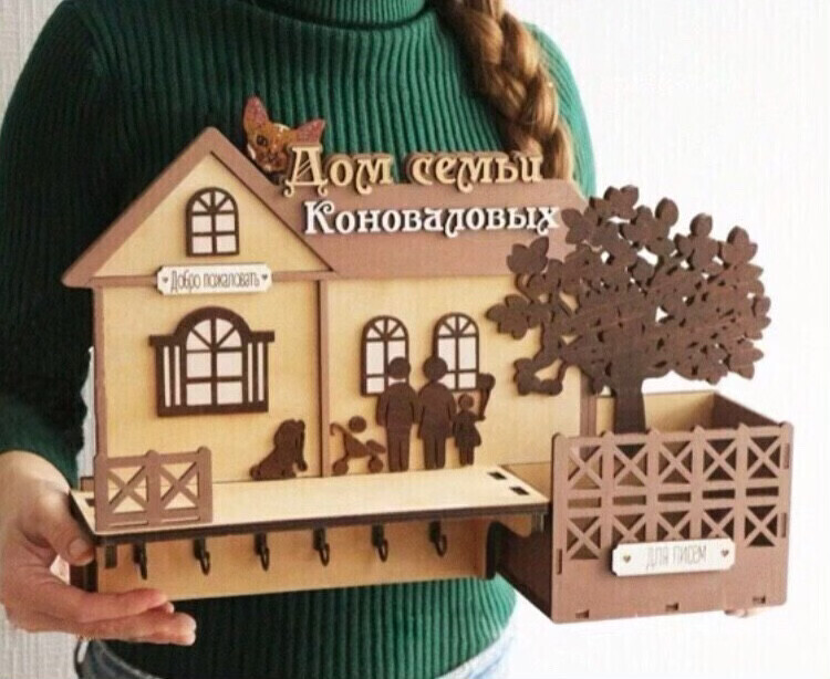 Laser Cut Key Holder Shelf Wall Mounted Free Vector File