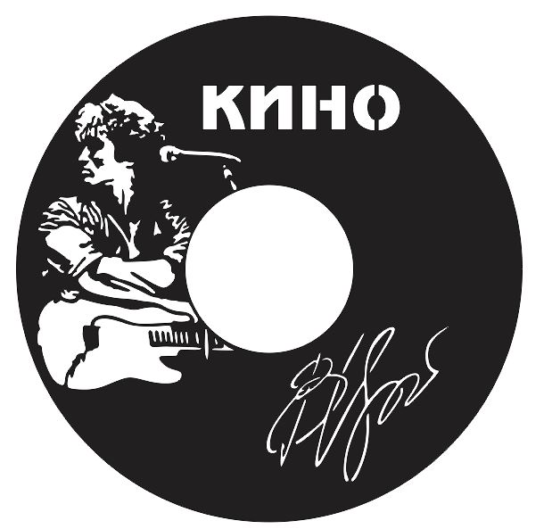Laser Cut Knho Vinyl Wall Clock Templates Free Vector File