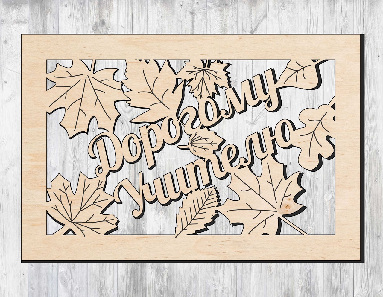 Laser Cut Lid On The Box Layout Free Vector File