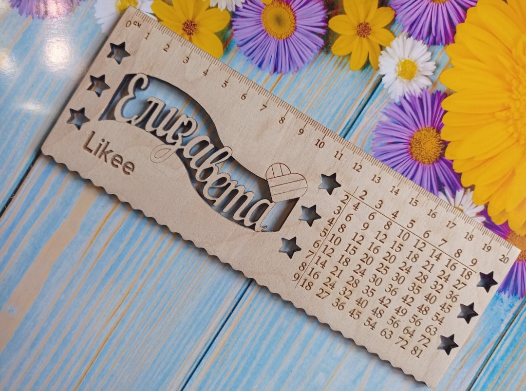 Laser Cut Multiplication Ruler Free Vector File