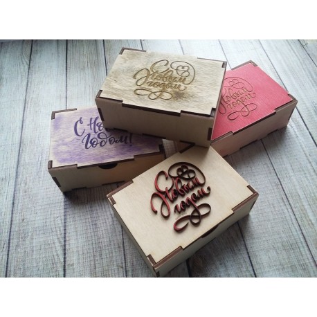 Laser Cut New Year Box Free DXF File