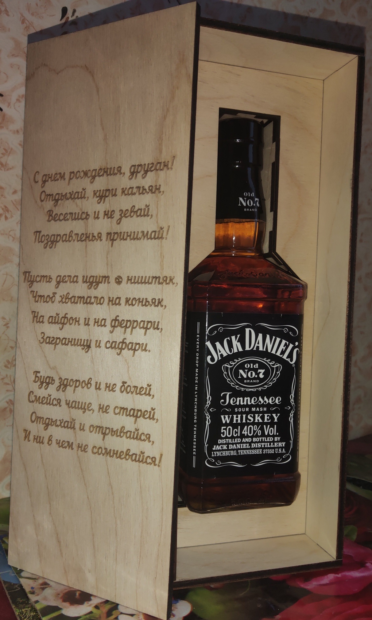 Laser Cut Personalized Jack Daniels Whisky Wooden Gift Box Free Vector File