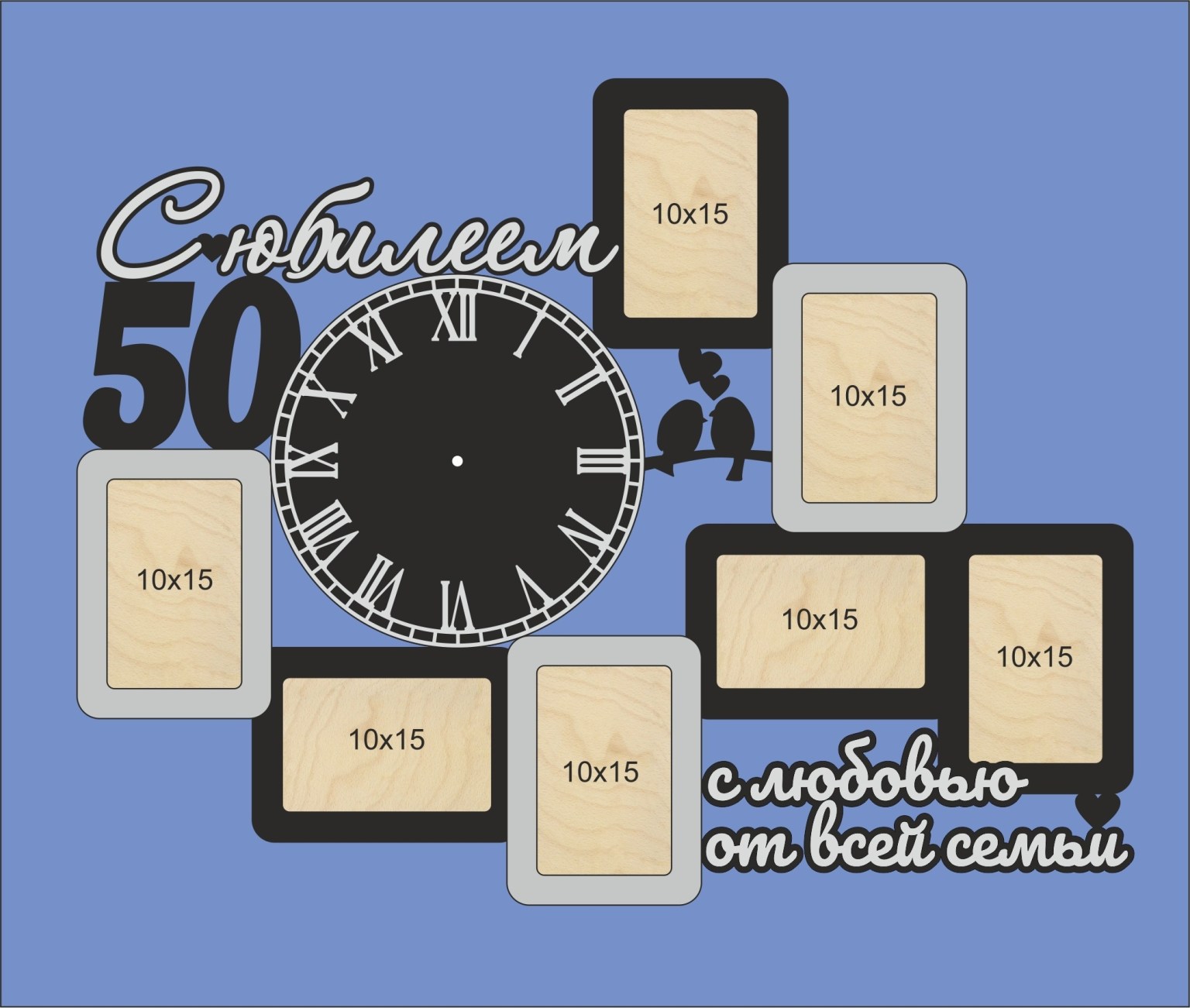 Laser Cut Photo Frame With The Anniversary Of 50 Years Free Vector File