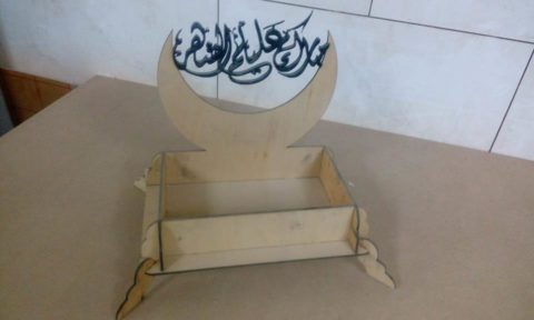 Laser Cut Ramadan Box Free DXF File