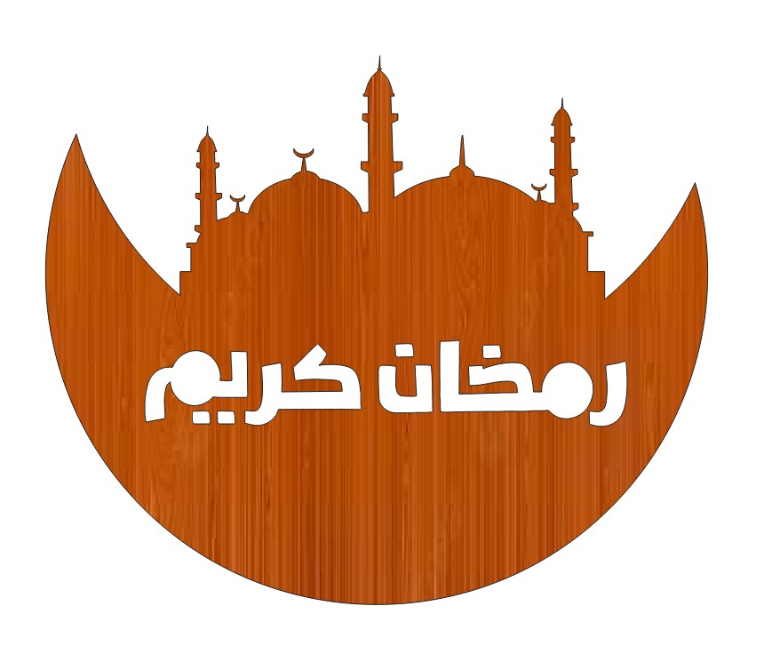 Laser Cut Ramadan Moon Decor Free Vector File