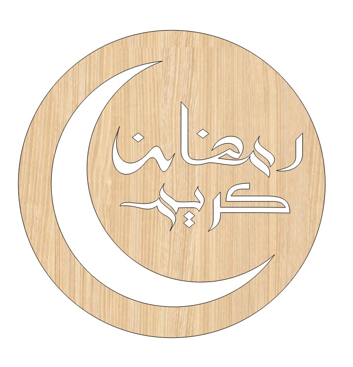 Laser Cut Ramzan Kareem Wooden Moon Gift Tag Free Vector File