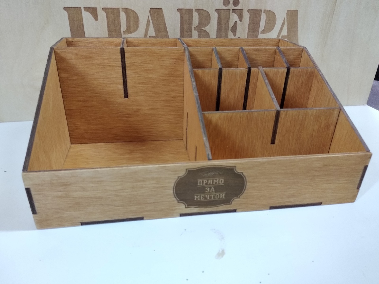 Laser Cut Router Desk Organizer Office Free Vector File