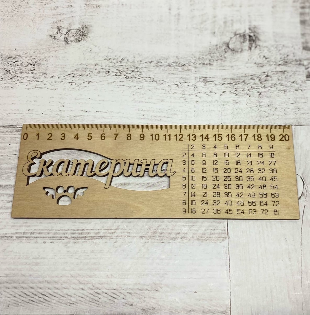 Laser Cut Ruler With Multiplication Table Free Vector File