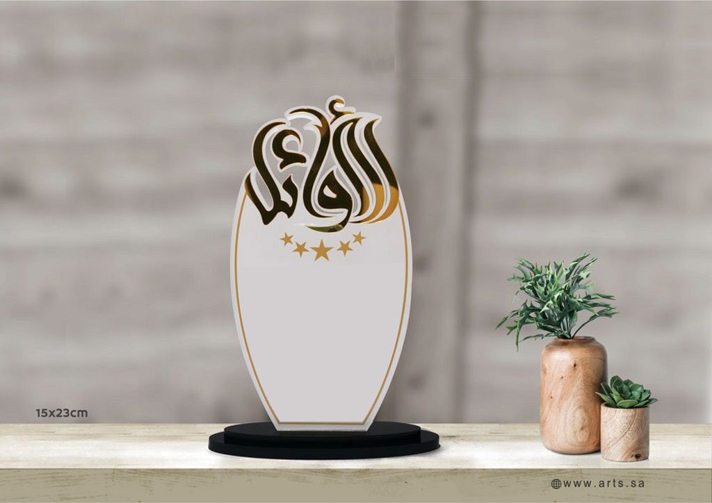 Laser Cut School Discipline Award Shield Free Vector File