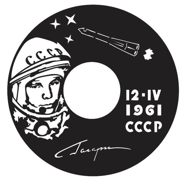 Laser Cut Space Man Vinyl Wall Clock Free Vector File